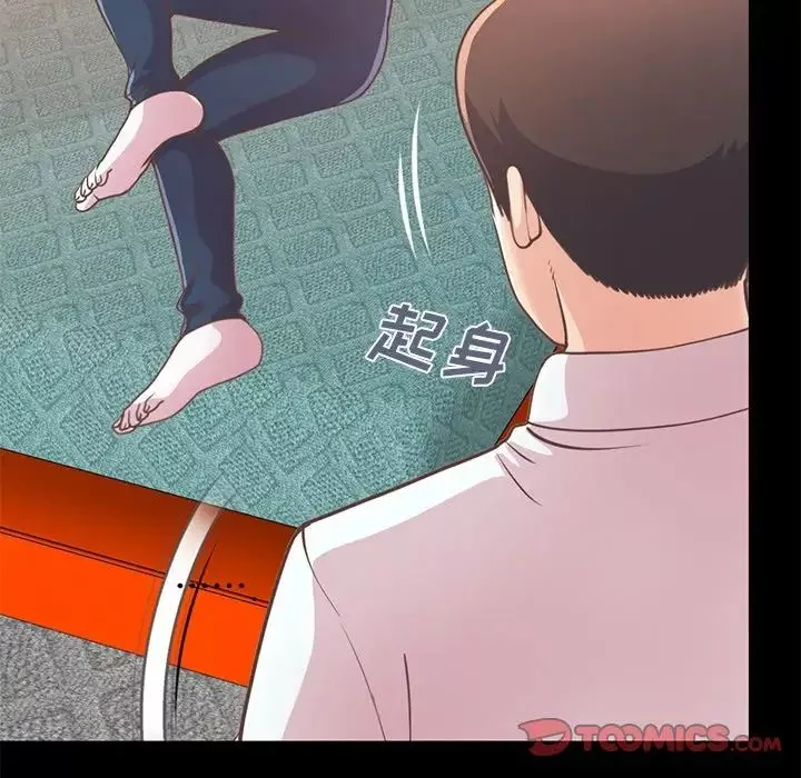 不該有的愛情第21话