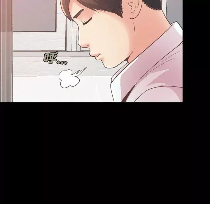 不該有的愛情第21话