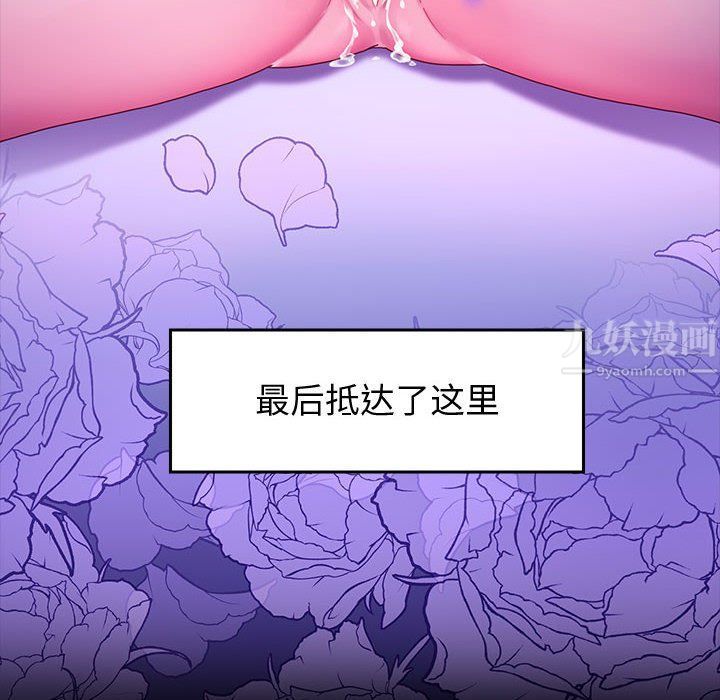 神级模特第42话