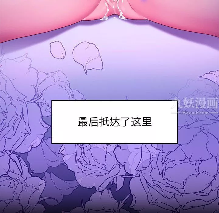 神級模特第42話
