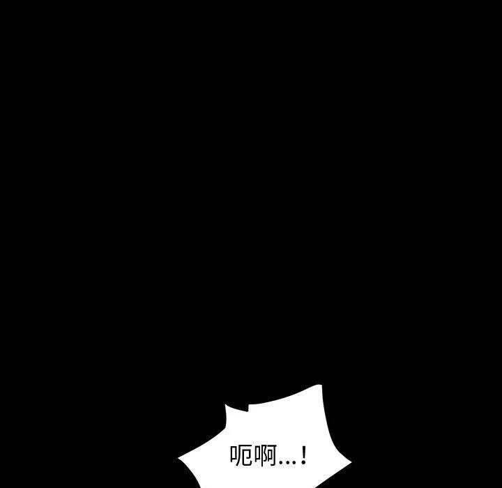 神级模特-第42话 - 图片 13