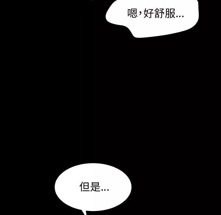 神級模特第42話