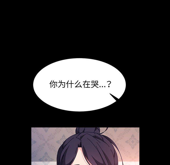 神级模特第42话