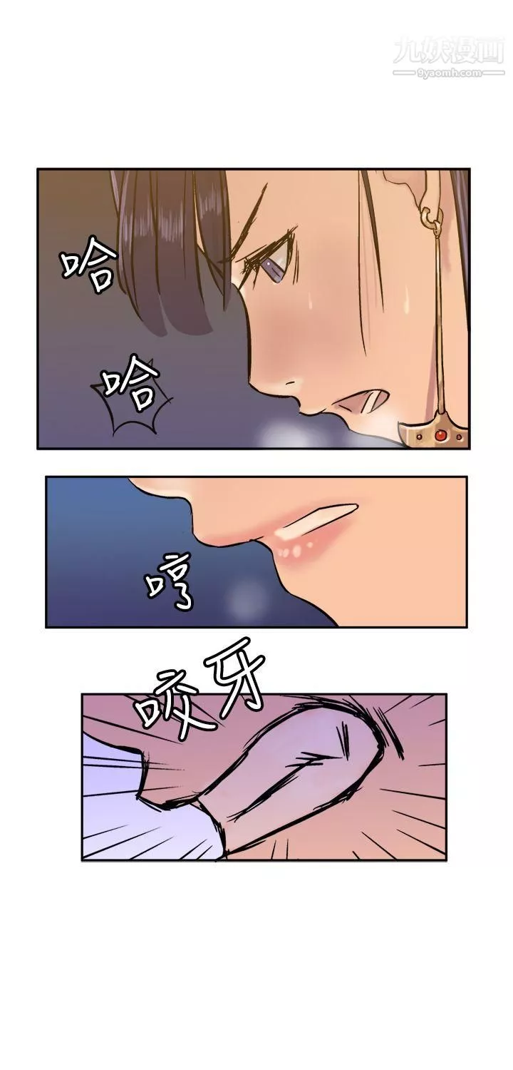 望月仙女传说-第13话 - 图片 28
