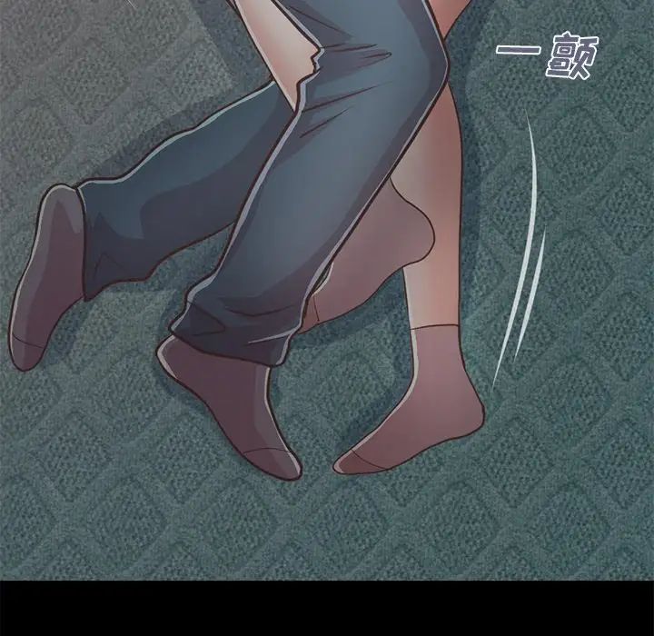 不该有的爱情第21话