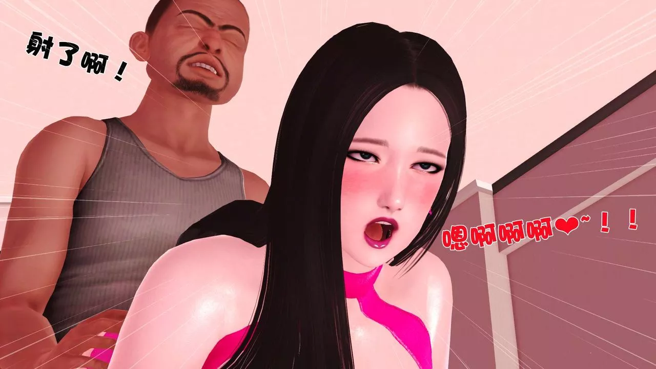[3D]妓母-第02话 - 图片 66