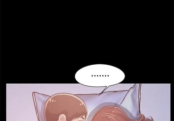 不該有的愛情第22话