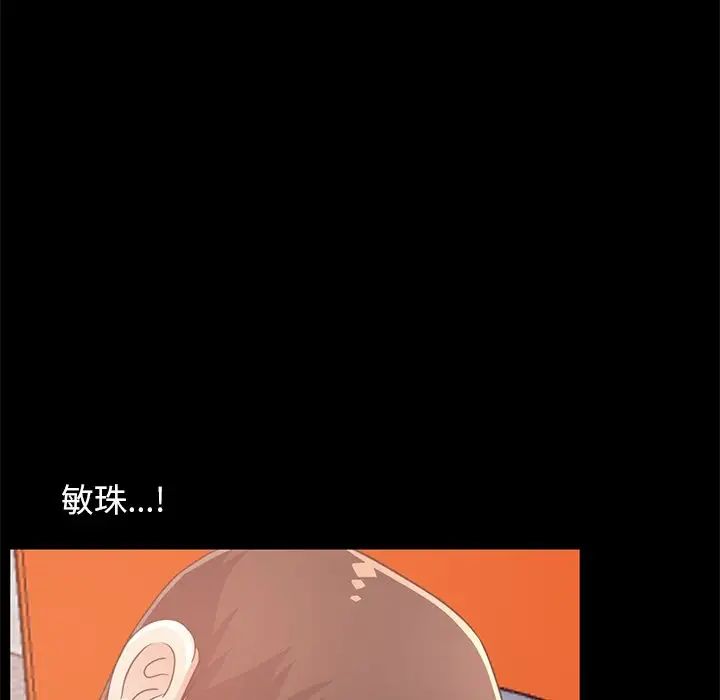 不该有的爱情第22话