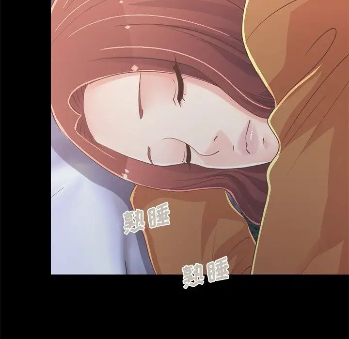 不该有的爱情第22话