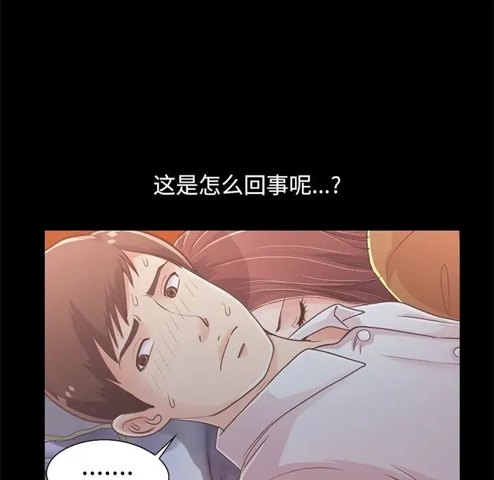 不该有的爱情第22话