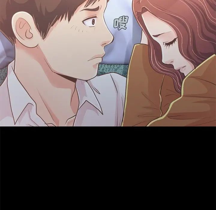 不该有的爱情第22话