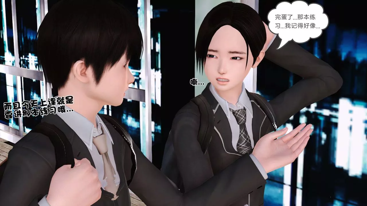 [3D]妓母-第03话 - 图片 6