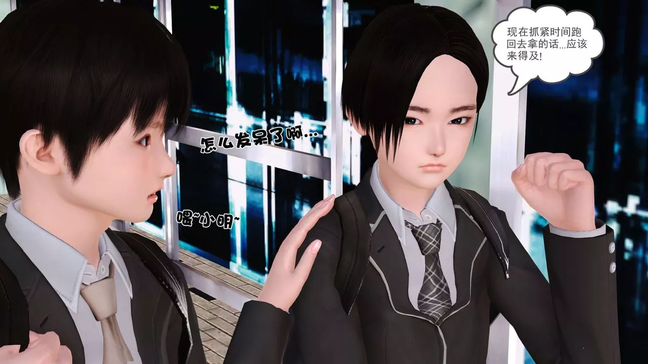 [3D]妓母第03話