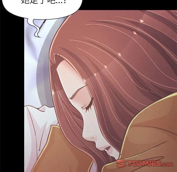 不该有的爱情第22话