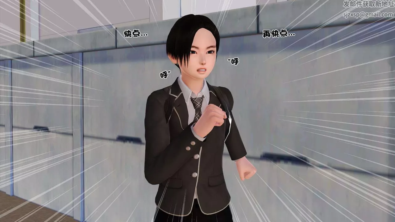 [3D]妓母第03話