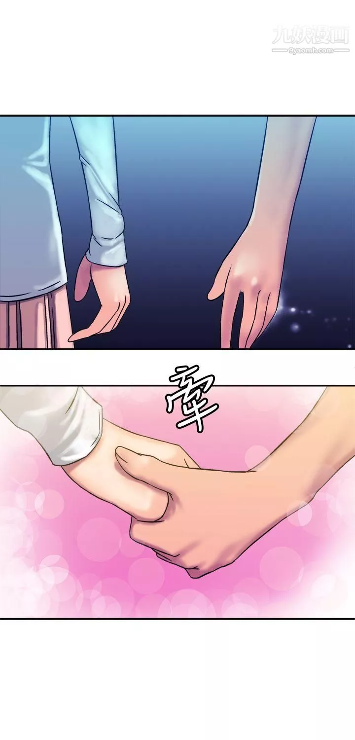 望月仙女传说-第14话 - 图片 26