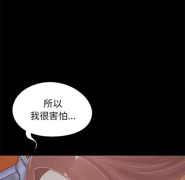 不该有的爱情第22话