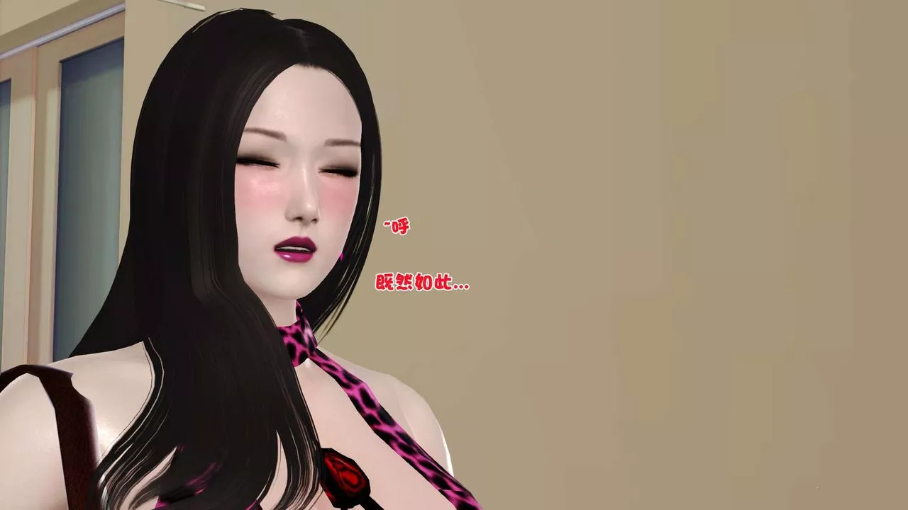 [3D]妓母第03話