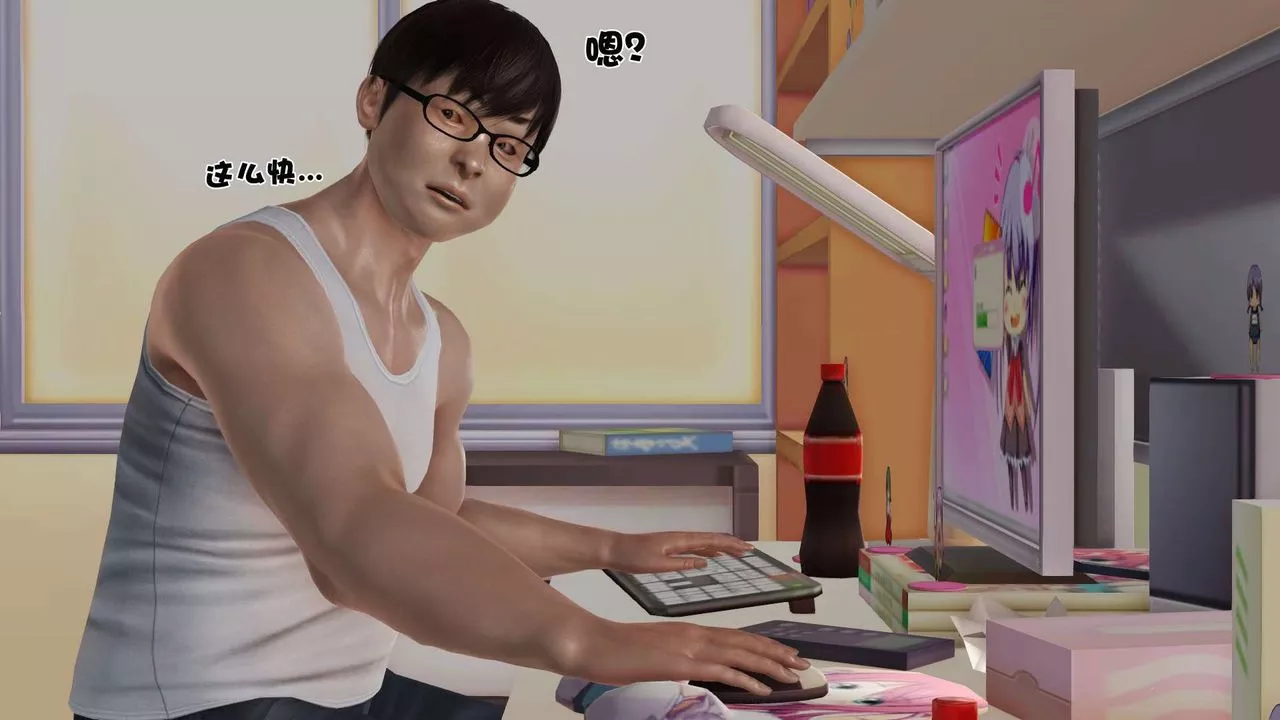 [3D]妓母-第03话 - 图片 31