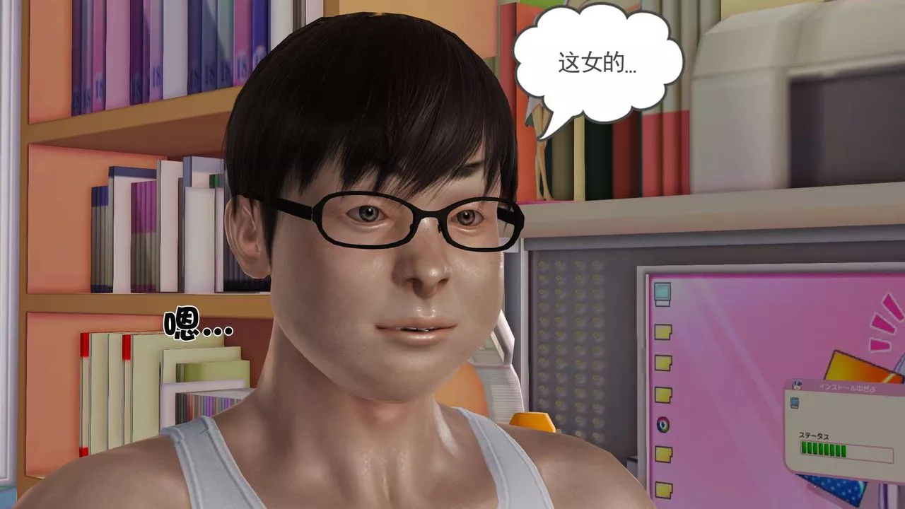 [3D]妓母第03話