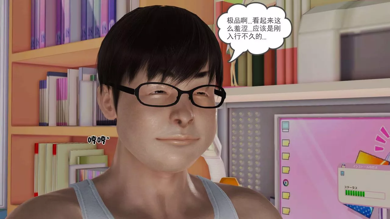 [3D]妓母第03話