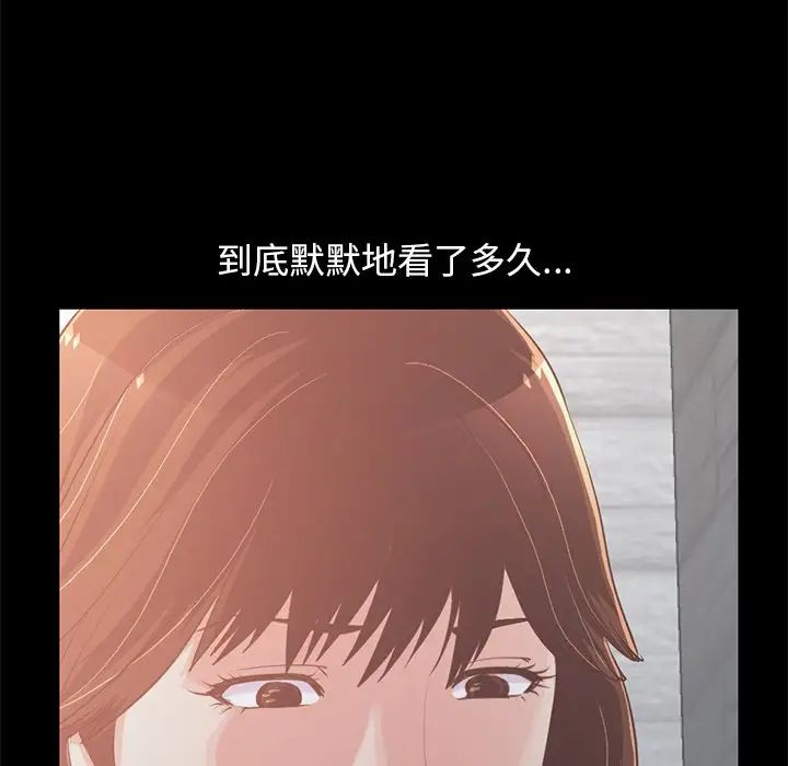 不该有的爱情第22话