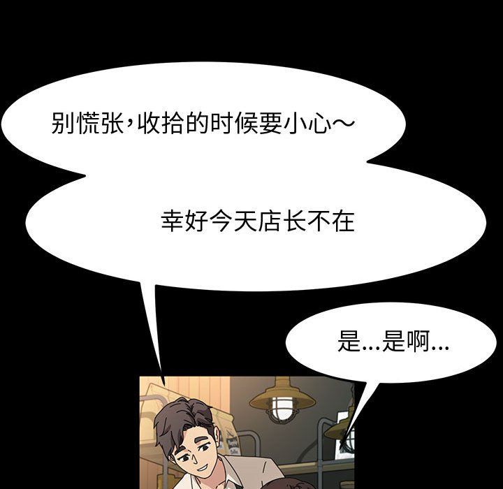 神级模特第42话