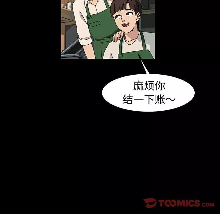 神级模特-第42话 - 图片 87