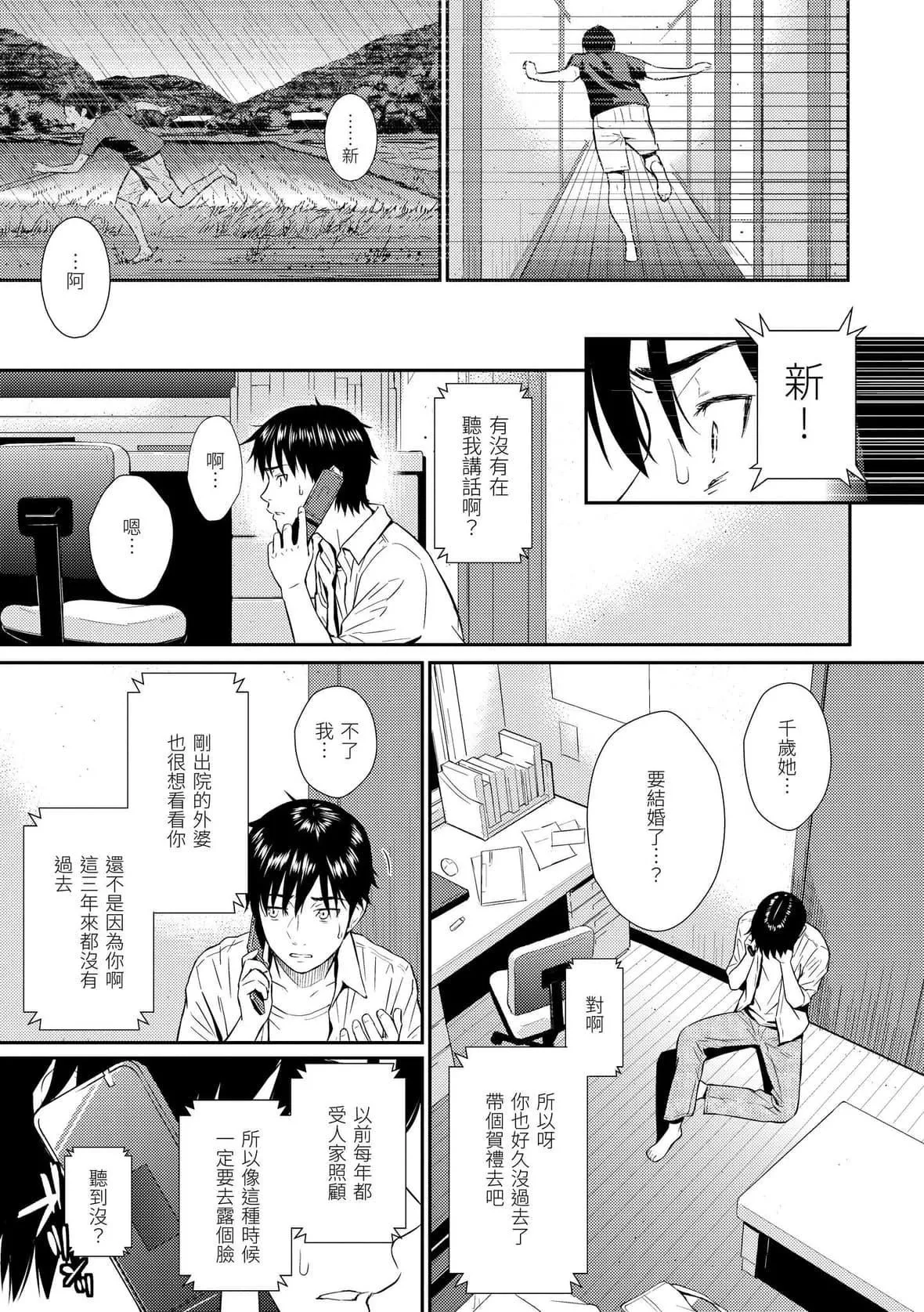 [ホムンクルス]レンアイサンプル戀愛樣本[無修化][ホムンクルス]レンアイサンプル戀愛樣本[無修化]