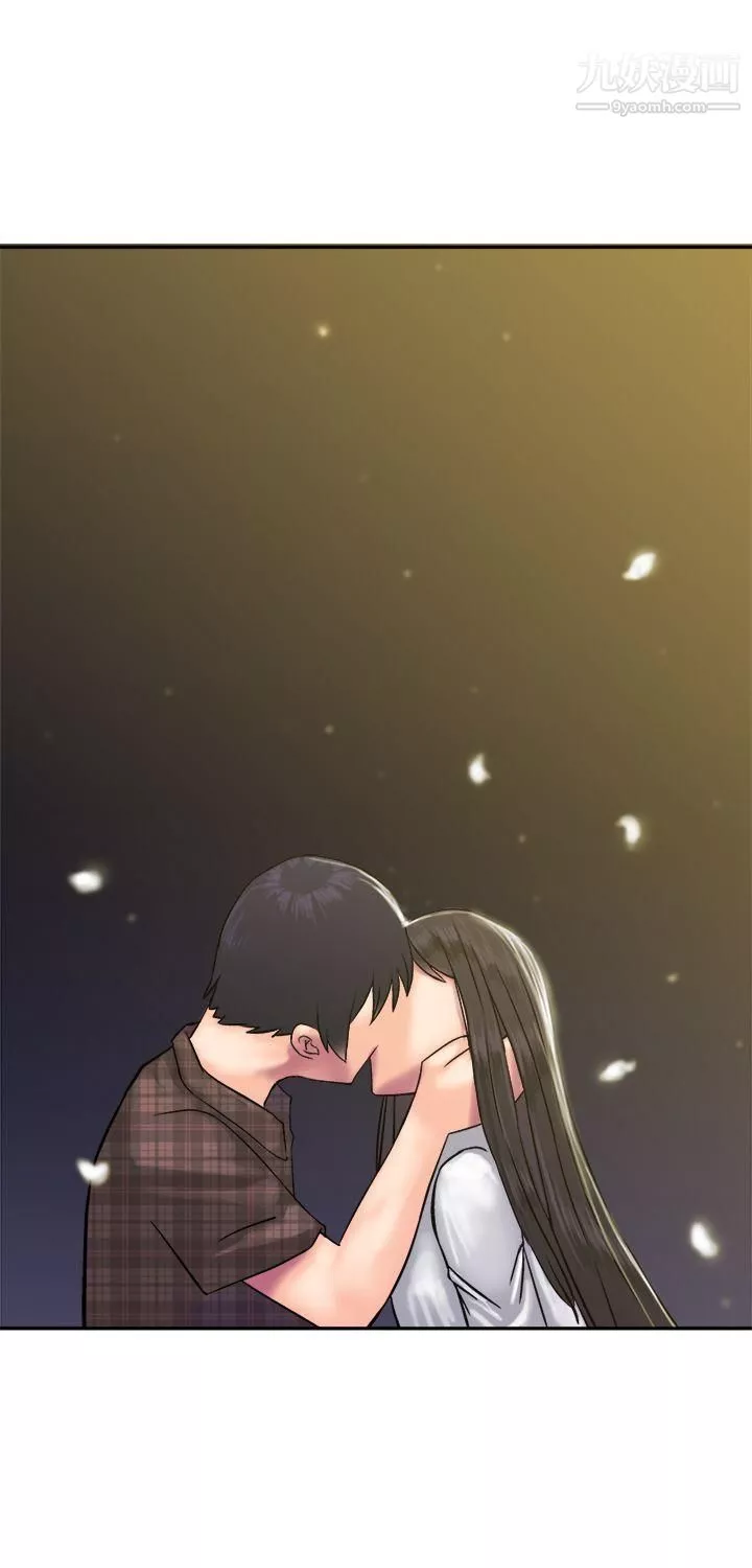 望月仙女传说-第15话 - 图片 5