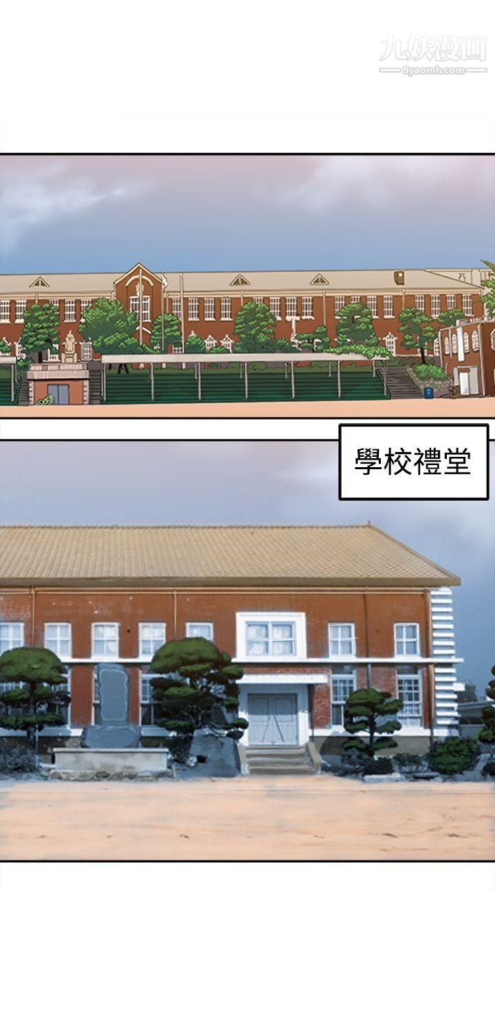 望月仙女傳說第15話