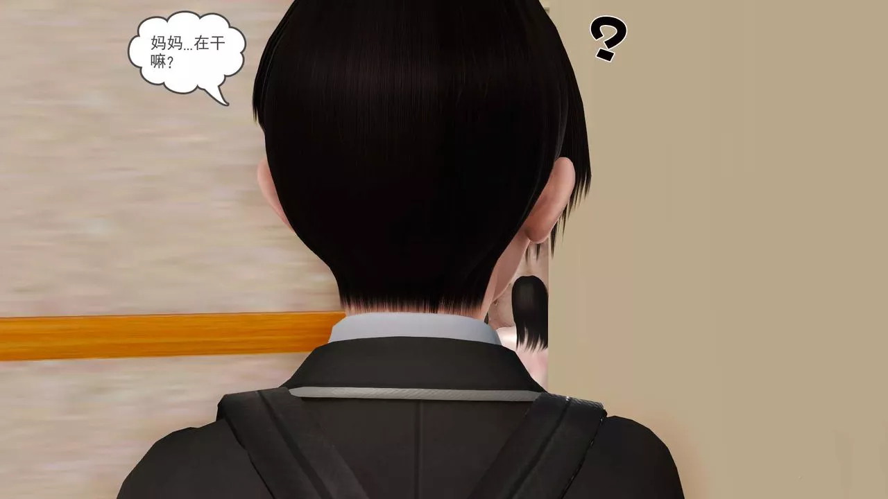 [3D]妓母第03話