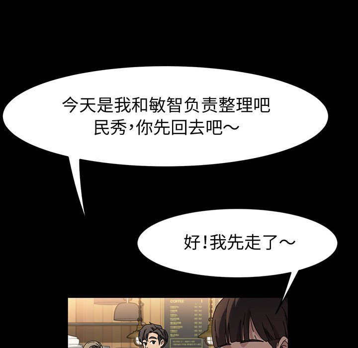 神级模特第42话