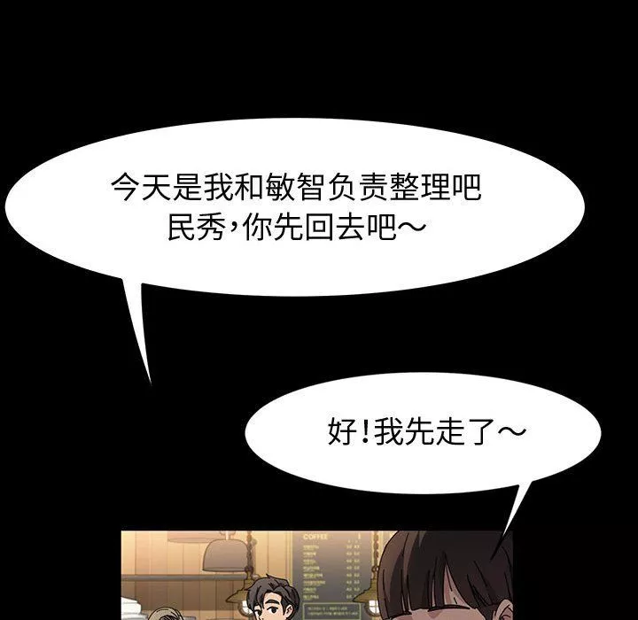 神級模特第42話