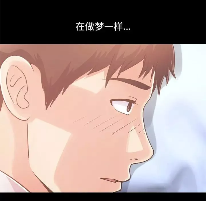 不該有的愛情第22话