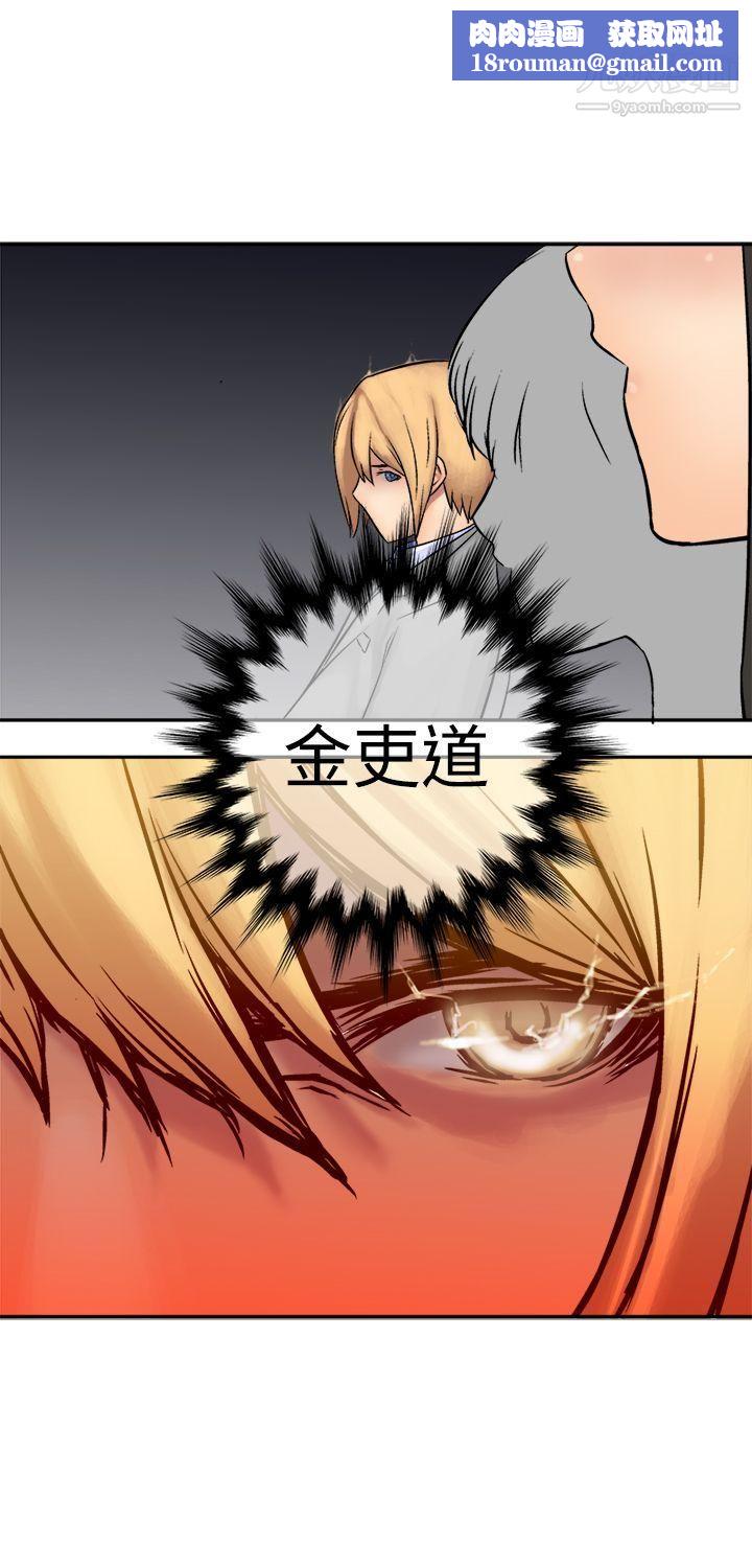 望月仙女传说第15话