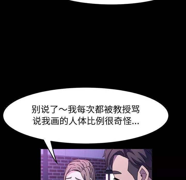 神级模特-第42话 - 图片 107