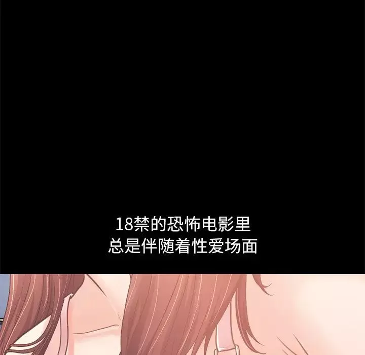 不該有的愛情第22话