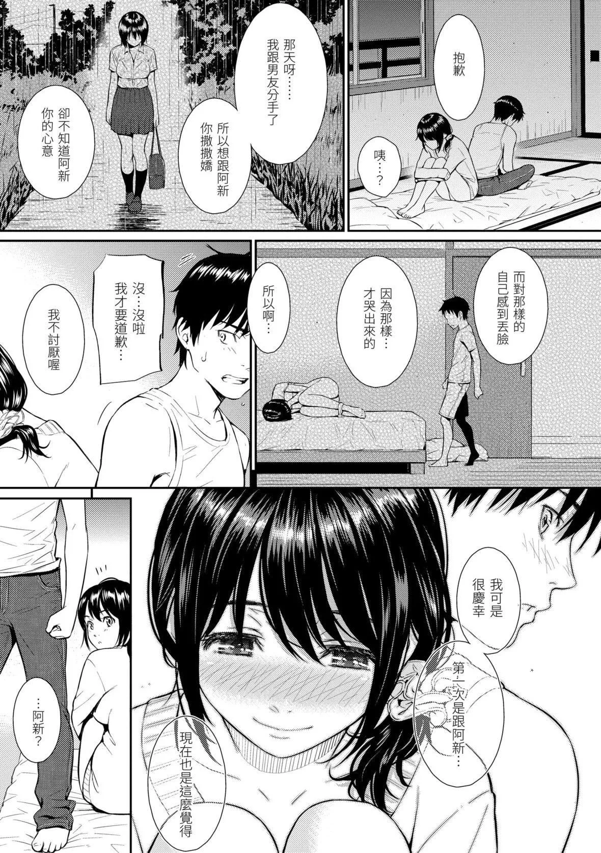 [ホムンクルス]レンアイサンプル戀愛樣本[無修化][ホムンクルス]レンアイサンプル戀愛樣本[無修化]