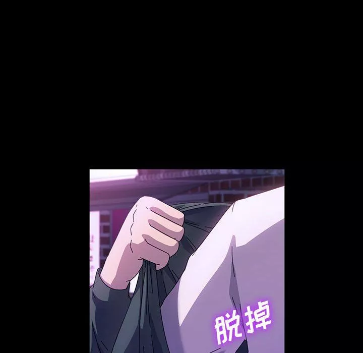 神級模特第42話