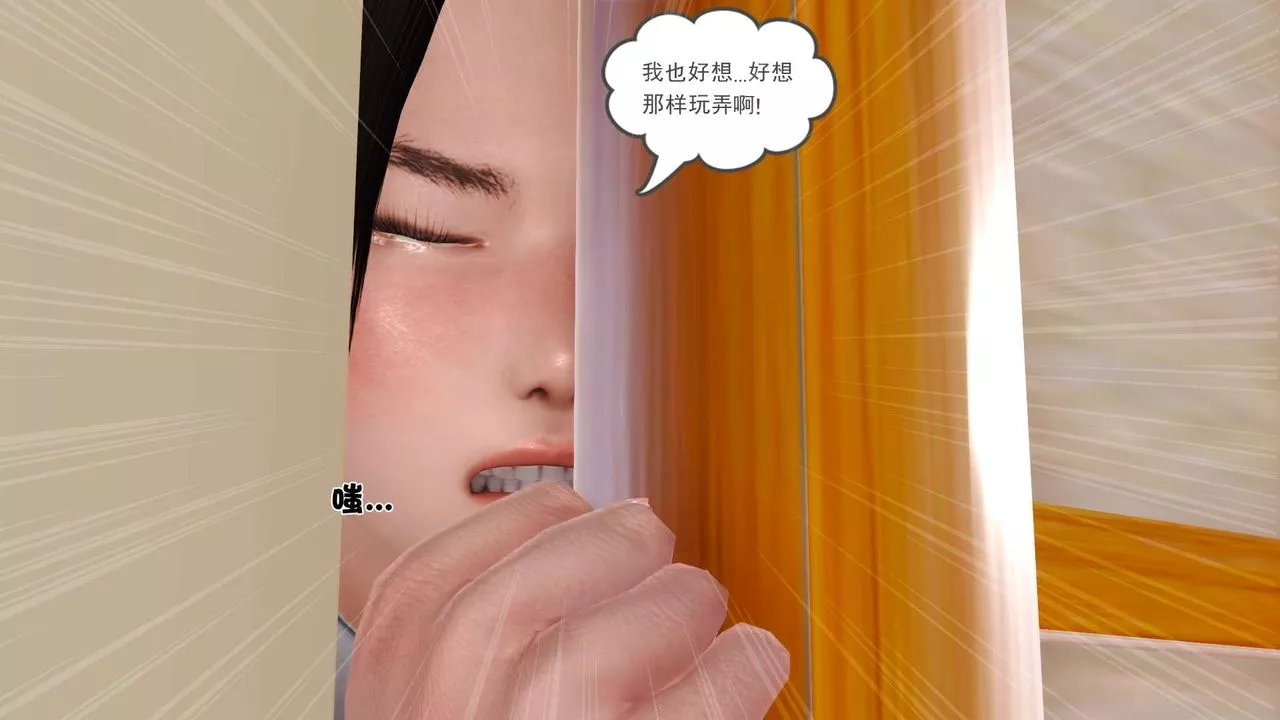 [3D]妓母-第04话 - 图片 6