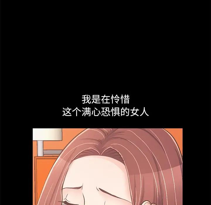 不该有的爱情第22话