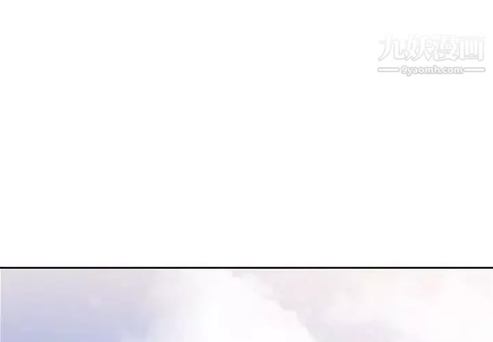 没种又怎样-第1话 - 图片 4