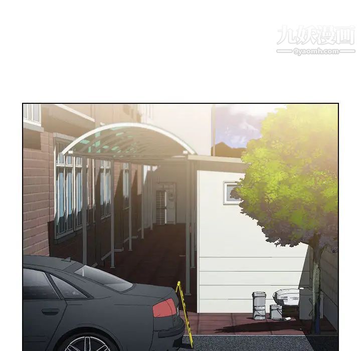 没种又怎样第1话