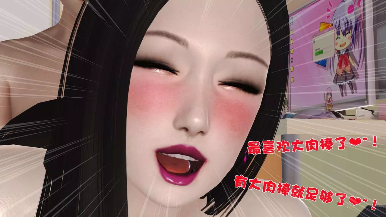 [3D]妓母-第04话 - 图片 34