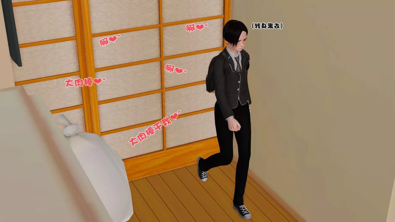 [3D]妓母-第04话 - 图片 37