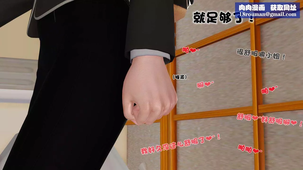 [3D]妓母-第04话 - 图片 39
