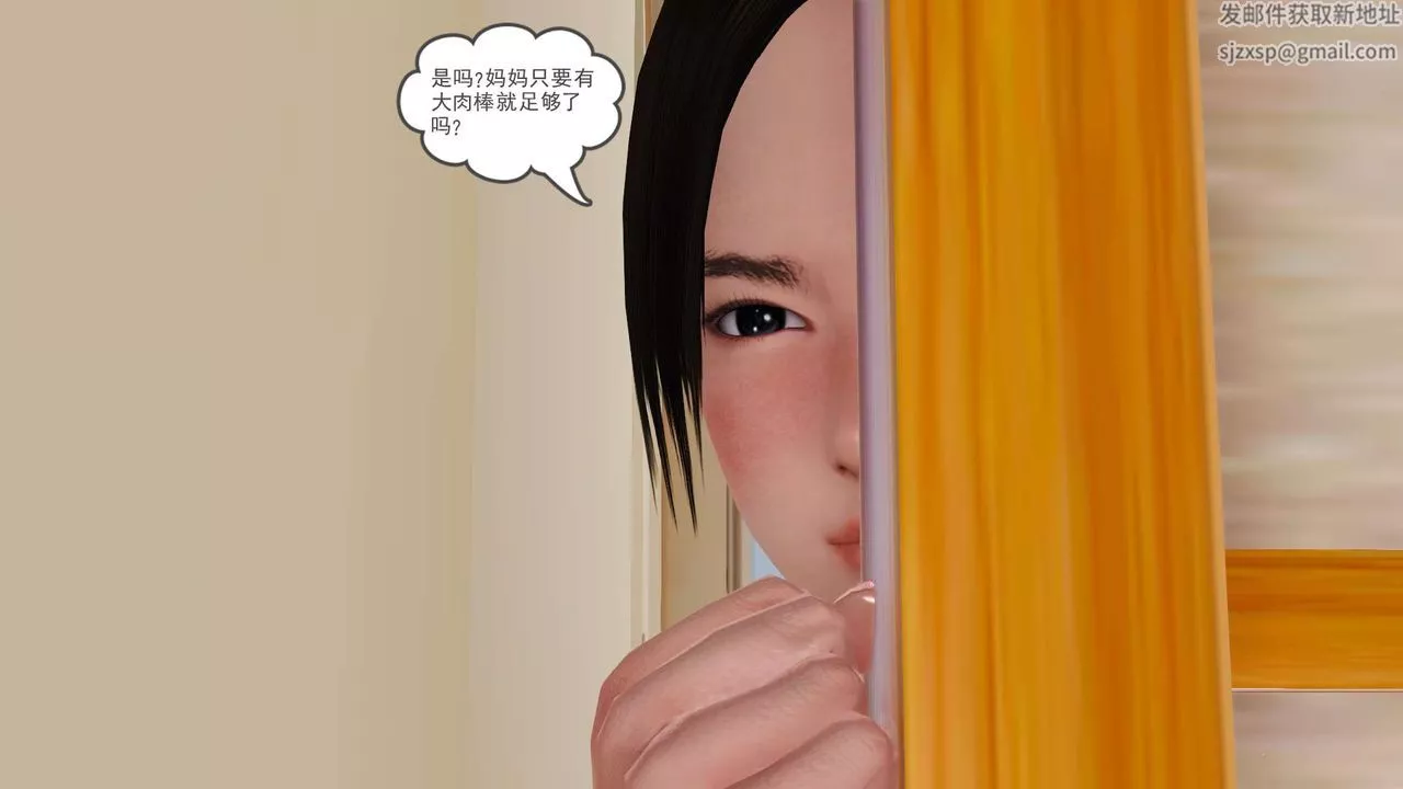 [3D]妓母-第04话 - 图片 36