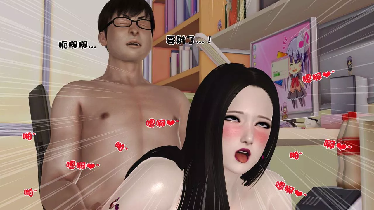 [3D]妓母第04話