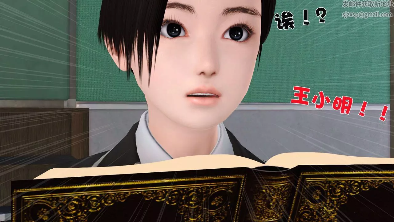 [3D]妓母第04話